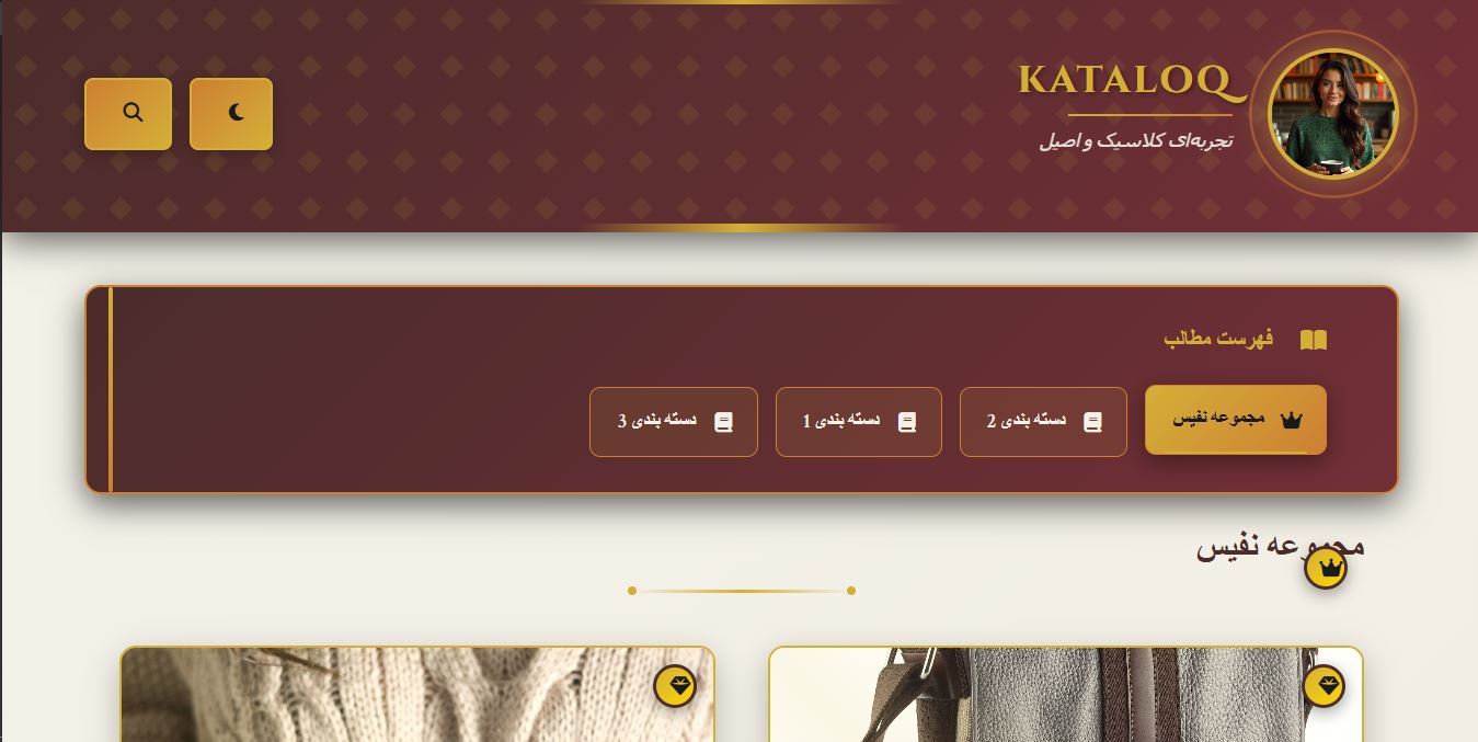 وبسایت فروشگاهی انتشارات و نشریه ها