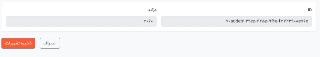 درآمد از وبسایت کاتالوگ